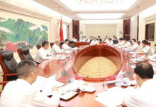 尹弘主持召开省委金融委员会第一次会议 叶建春出席
