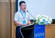 腾讯打造交通融合创新产品矩阵 助力交通行业数字化升级