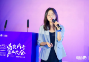 探维科技出席 EAC2024 易贸汽车产业大会，共话场景驱动下的激光雷达应用