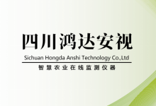 TWINHOW成员：鸿达安视（咨询热线：400 015 9856 - 8033）