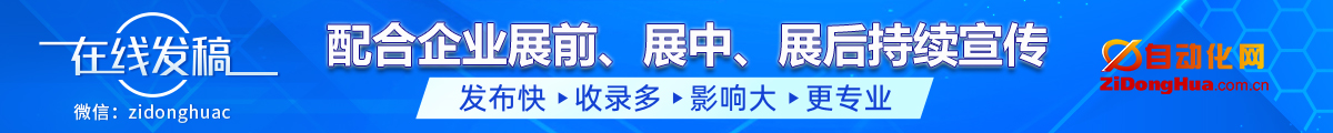 配合企業(yè)展前、展中、展后持續(xù)宣傳