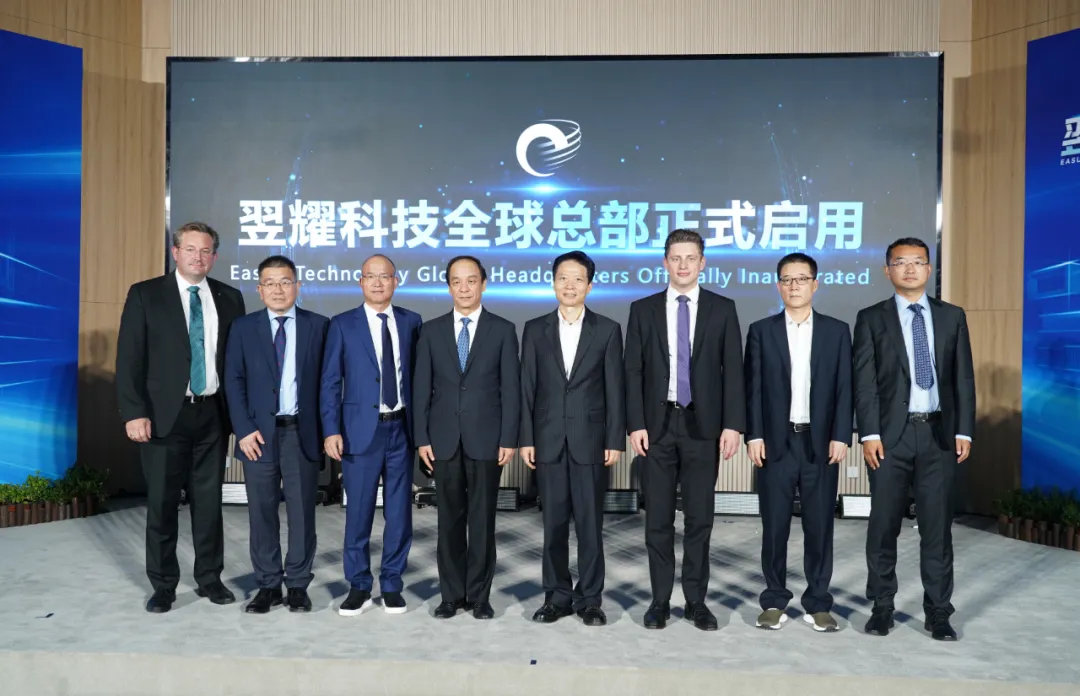 又一全球总部落地上海|服务领域涵盖自动化及数字化等多个智能制造领域 