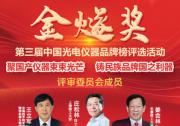 国产仪器强势崛起：
