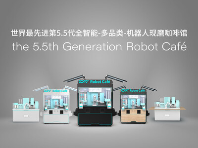 全球首台第5.5代机器人咖啡COFE+ 全球首台第5.5代机器人咖啡COFE+