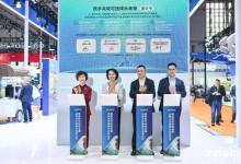 赛莱默进博行动：联合多元力量引领水安全，共筑可持续未来