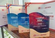 连续6年入选“最佳责任企业品牌”，立邦获CSR中国教育榜三项殊荣