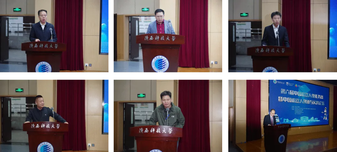 第六届中国机器人技能大赛及中国机器人创新与实践论坛圆满举办