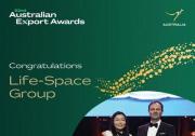 LifeSpace荣获第62届澳大利亚出口奖