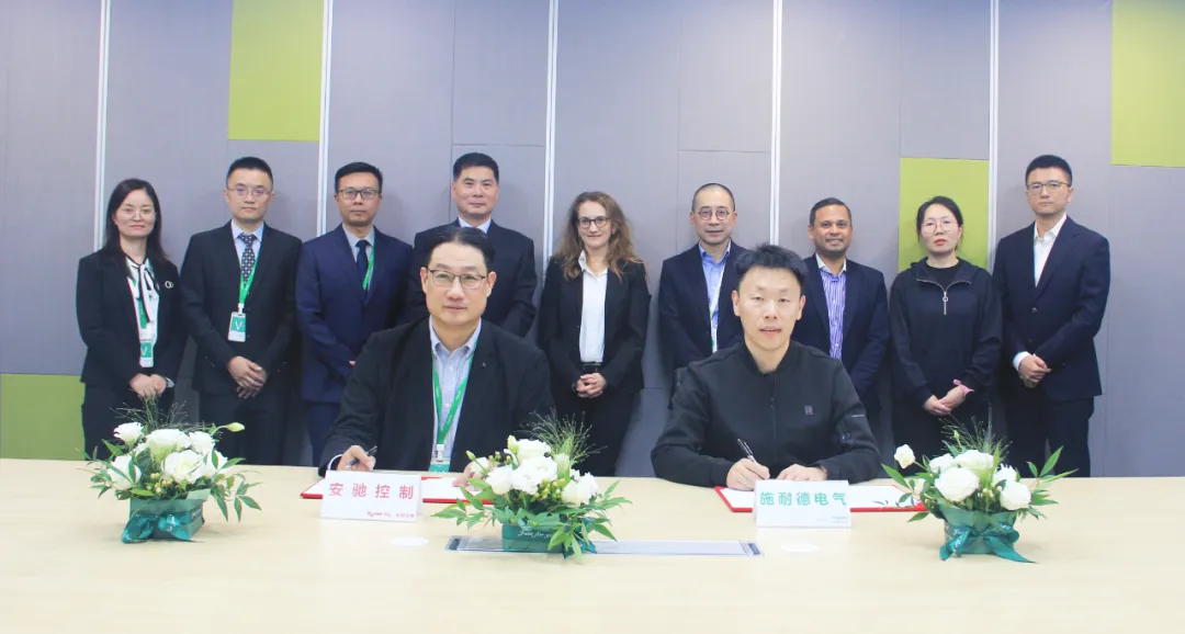 施耐德电气与安驰控制携手达成战略合作，共促工业自动化领域发展