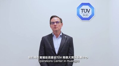 TÜV南德北亚区首席执行官范华德(Dirk von Wahl)先生通过视频方式发表致辞 TÜV南德北亚区首席执行官范华德(Dirk von Wahl)先生通过视频方式发表致辞