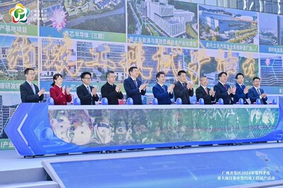 TÜV南德广州公司总经理欧阳强友先生参与广州开发区竣工投试产活动 TÜV南德广州公司总经理欧阳强友先生参与广州开发区竣工投试产活动