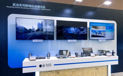 武当系列跨域应用展示区全景 武当系列跨域应用展示区全景