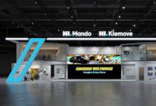 HL Mando和HL Klemove共同参加CES 2025