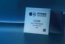 武当系列开发生态扩容，黑芝麻智能与Elektrobit联合推出解决方案