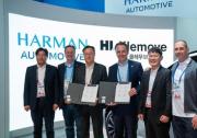 HL Klemove携手HARMAN开发软件定义车辆中央计算平台