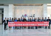 汽车空调行业巨头松芝携手中之杰智能，启动德沃克OBF智能工厂