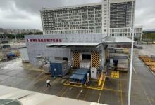 全球首个：同方威视航空集装器CT安检系统获民航局CAAC认证