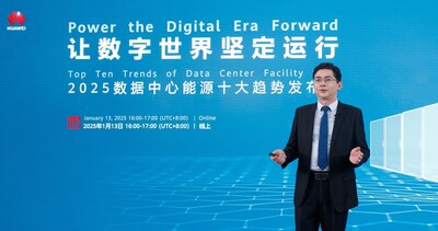 华为数据中心能源领域总裁尧权发布2025数据中心能源十大趋势 华为数据中心能源领域总裁尧权发布2025数据中心能源十大趋势