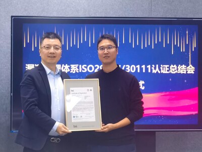 BSI大中华区标准应用方案总监祝嘉韵向华为颁发ISO/IEC 29147&ISO/IEC 30111证书 BSI大中华区标准应用方案总监祝嘉韵向华为颁发ISO/IEC 29147&ISO/IEC 30111证书