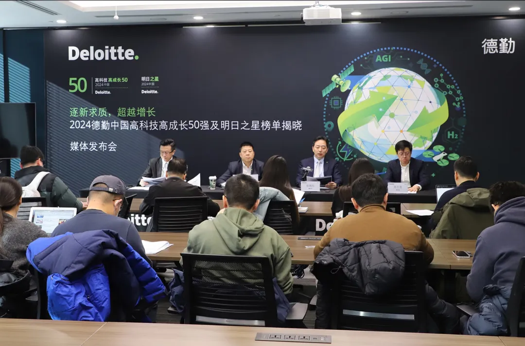 羚数智能上榜《2024德勤中国明日之星》，成为工业大模型领域代表入选企业