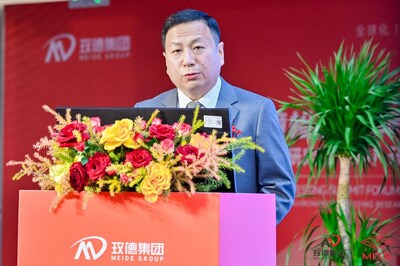 玫德集团董事局主席孔令磊致辞 玫德集团董事局主席孔令磊致辞