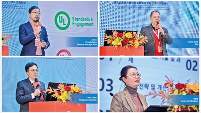 德国VdS、美国UL、韩国KC等全球知名检测机构做专题报告 德国VdS、美国UL、韩国KC等全球知名检测机构做专题报告
