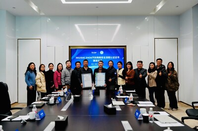 TÜV南德授予华锐捷颁发ISO/SAE 21434汽车网络安全流程认证证书 TÜV南德授予华锐捷颁发ISO/SAE 21434汽车网络安全流程认证证书