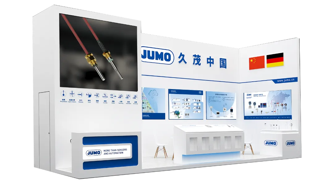 展会邀请函 | 久茂与您相约ISH China&ampCIHE 2025