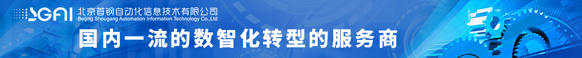 首自信公司