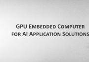 Embedded World 2025：德承发表Edge AI运算解决方案，助力AIoT应用