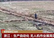 自动化科技赋能春耕跑出“加速度”  