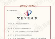 众合云科：以创新专利技术，护航企业和客户信息安全