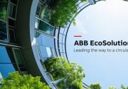 ABB EcoSolutions™以产品力打开可持续未来