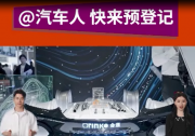 CHINAPLAS国际橡塑展 做汽车，为什么要来CHINAPLAS国际橡塑展？ 让他们来告诉你！