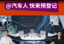 CHINAPLAS国际橡塑展 做汽车，为什么要来CHINAPLAS国际橡塑展？ 让他们来告诉你！