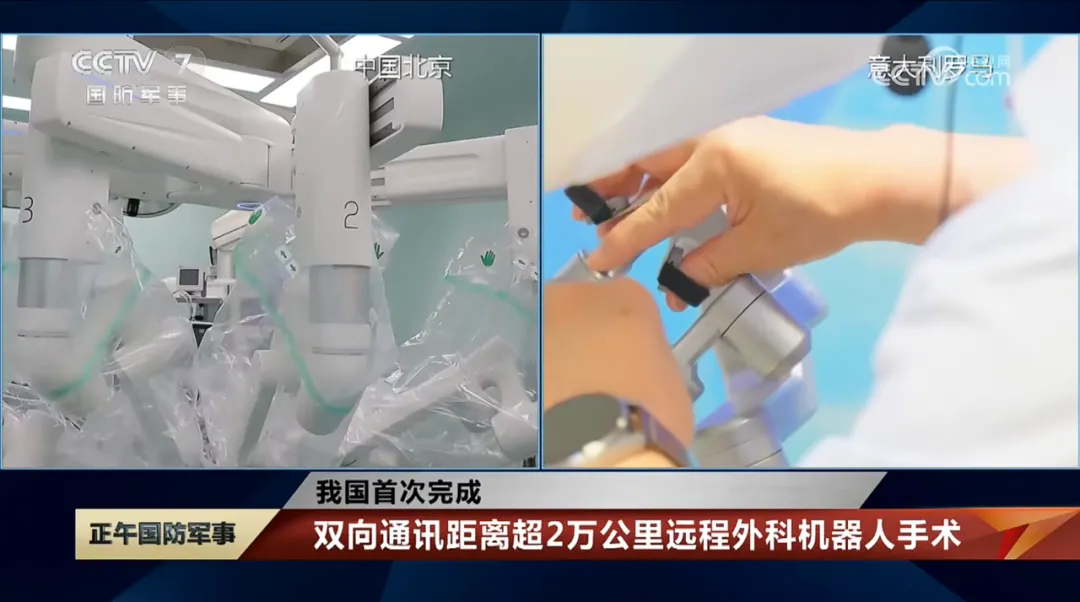 柔性触觉传感器，让手术机器人成为“外科医生第三只手”