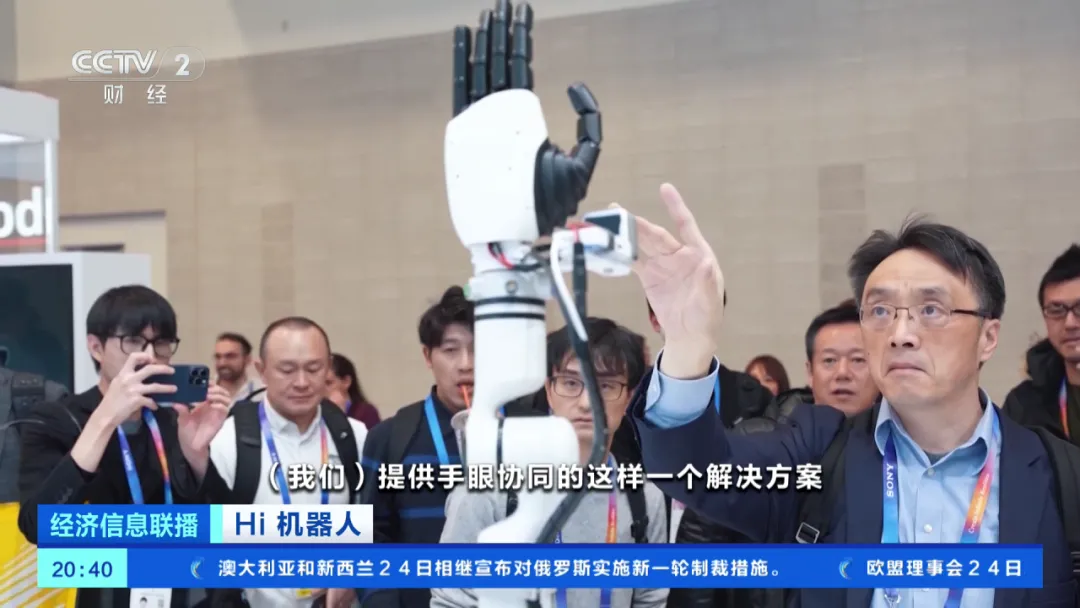 RoboSense手眼协同方案登陆央视重磅专题报道