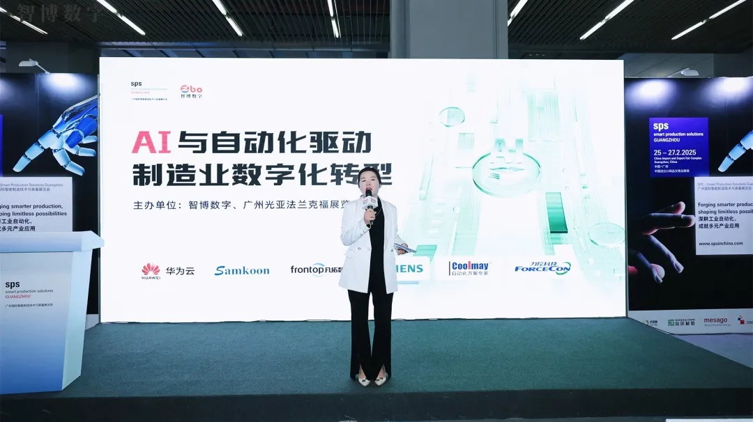 智启未来：力控元海受邀出席“AI与自动化驱动制造业数字化转型”主题论坛