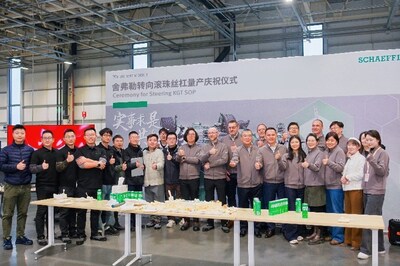 舍弗勒转向滚珠丝杠在湘潭投产 舍弗勒转向滚珠丝杠在湘潭投产
