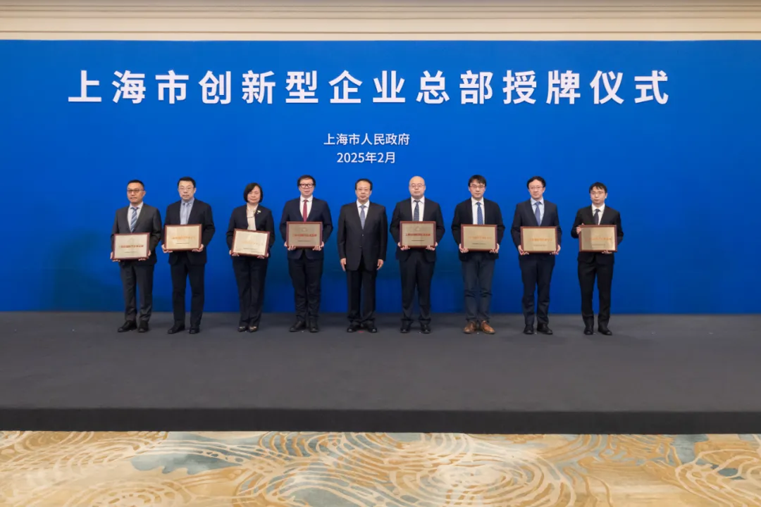 非夕科技获评上海市创新型企业总部，市委副书记、市长龚正授牌