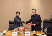 大华股份与苏州文库达成战略合作，共建企业安全生产管理数智生态
