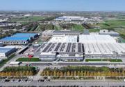 依必安派特西安工厂扩建：强化本地能力，助力可持续未来