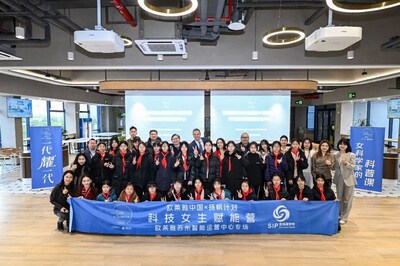 欧莱雅“科技女生赋能计划”开年首场活动落地苏州 欧莱雅“科技女生赋能计划”开年首场活动落地苏州