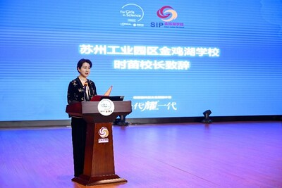 苏州工业园区金鸡湖学校校长时苗致辞 苏州工业园区金鸡湖学校校长时苗致辞