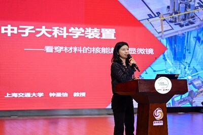 钟圣怡教授为女生带来一堂趣味盎然的科学科普课 钟圣怡教授为女生带来一堂趣味盎然的科学科普课