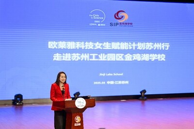 欧莱雅北亚及中国公共事务总裁兰珍珍致辞 欧莱雅北亚及中国公共事务总裁兰珍珍致辞