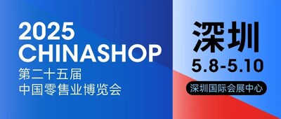 2025CHINASHOP 2025CHINASHOP