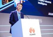 华为全面升级星河AI网络四大主力方案，打造AI驱动的高品质网络