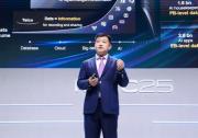 华为发布AI-Ready数据存储，助力运营商全面拥抱AI时代