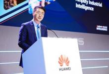 华为全面升级星河AI网络四大主力方案，打造AI驱动的高品质网络